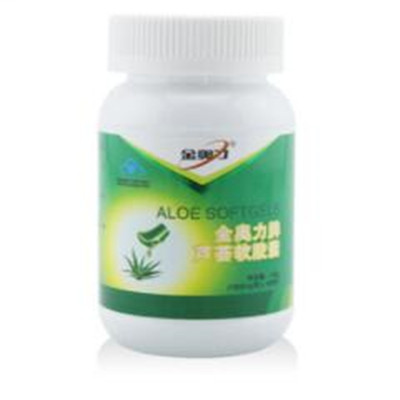 image 善存葡萄籽芦荟软胶囊