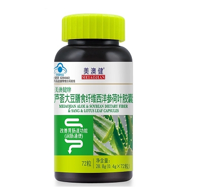 image 修正绿森林牌芦荟软胶囊