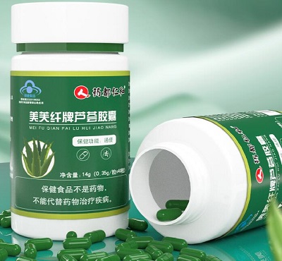 image  美芙纤牌芦荟胶囊