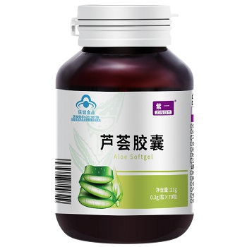 image 紫一芦荟胶囊