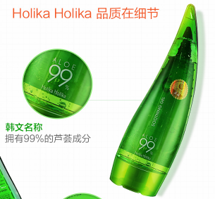image 自然乐园芦荟胶